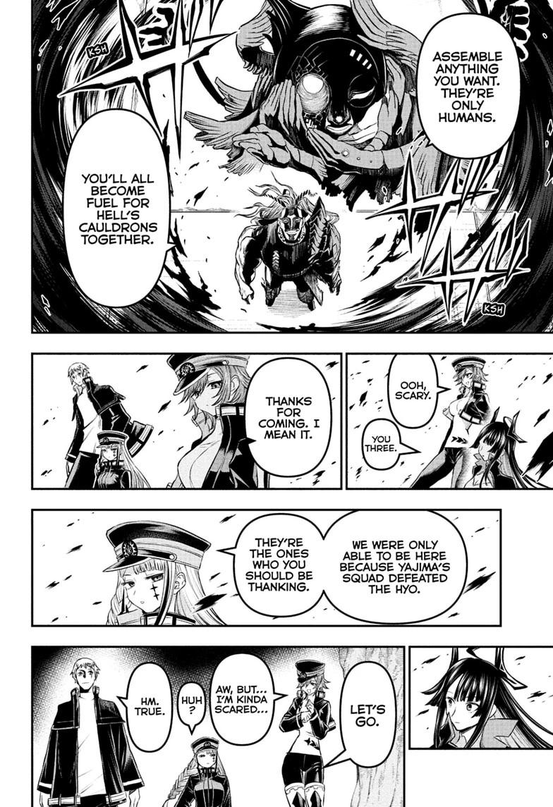 Read Nue