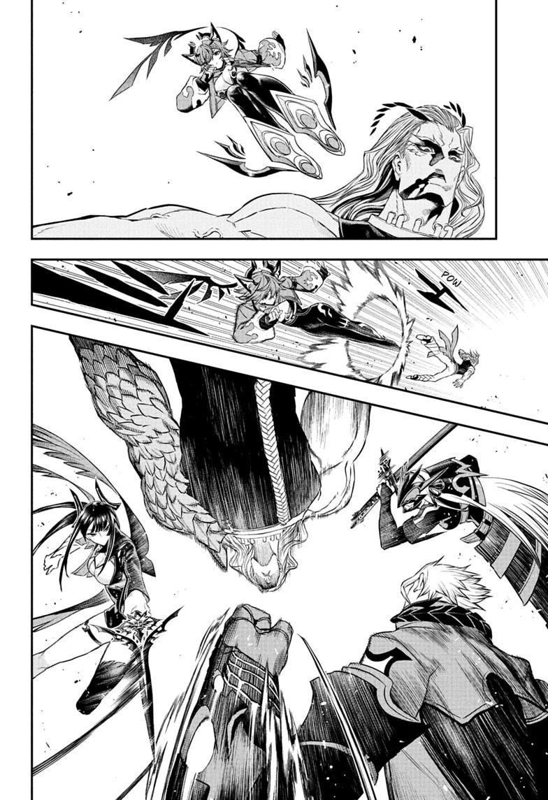 Read Nue