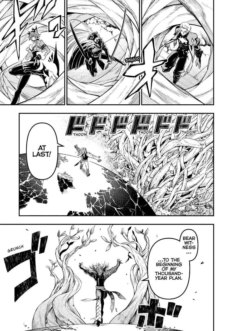 Read Nue
