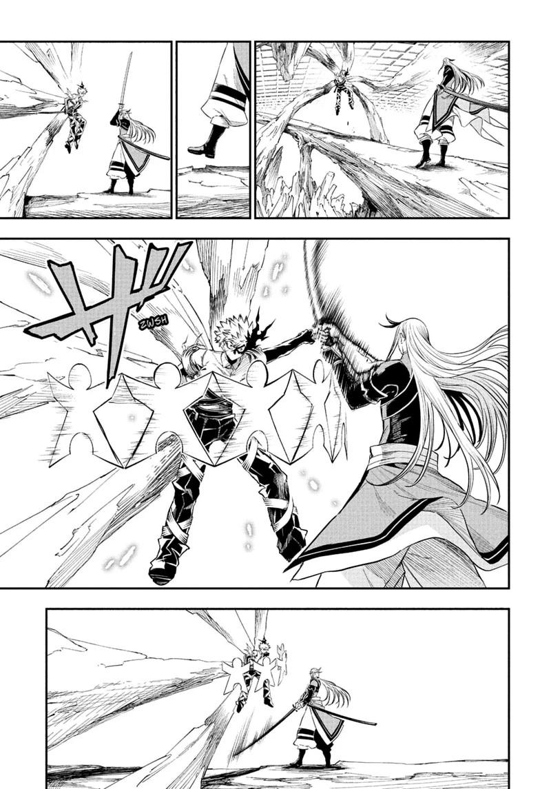 Read Nue