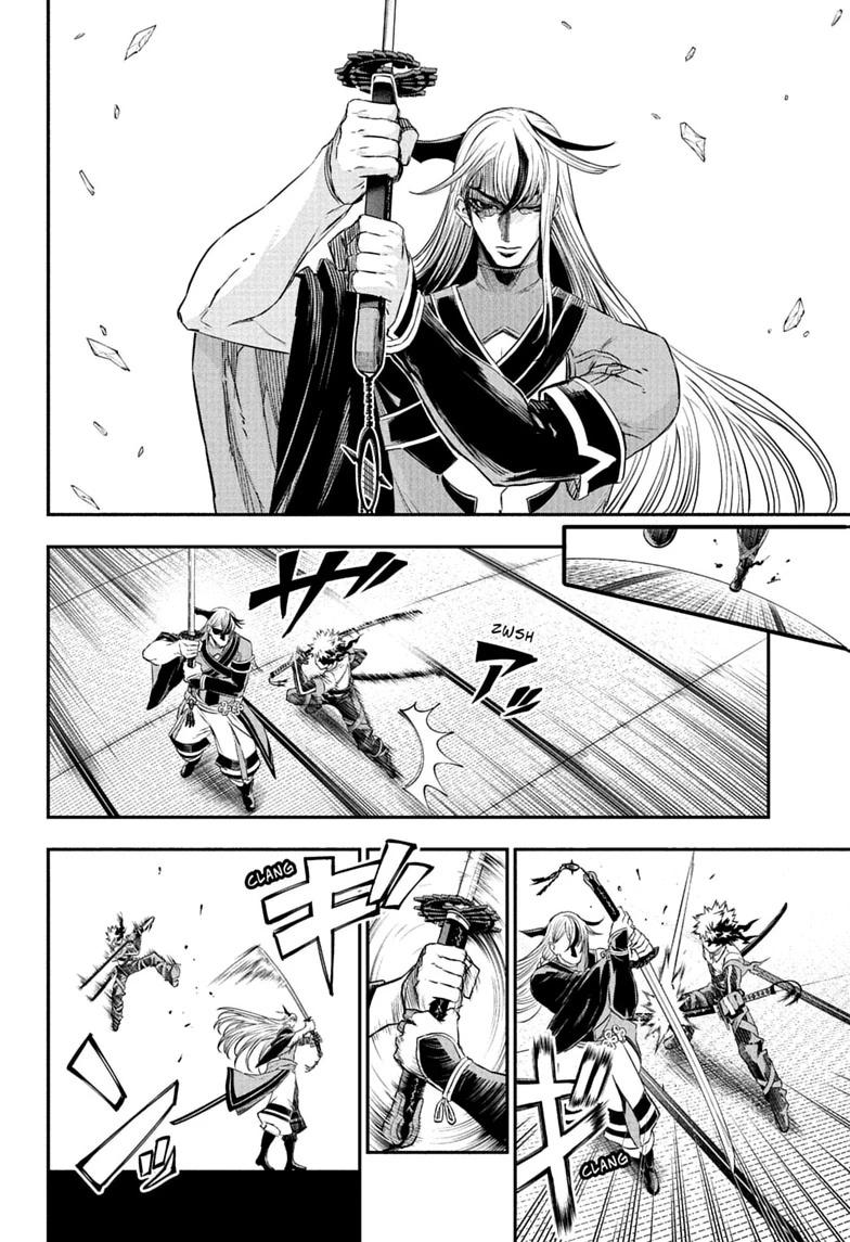 Read Nue