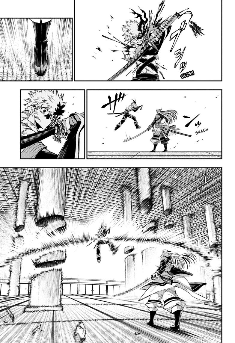 Read Nue