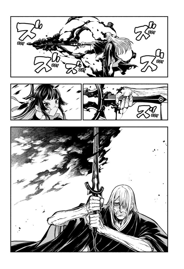 Nue's Exorcist Chapter 163 page 4 - 