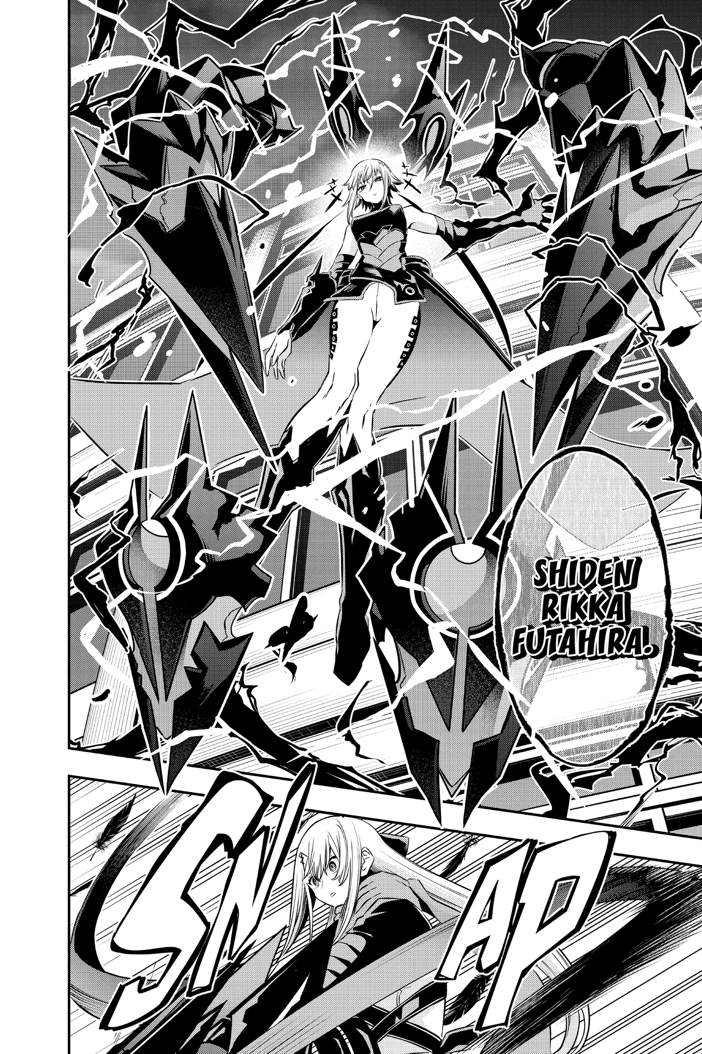 Read Nue