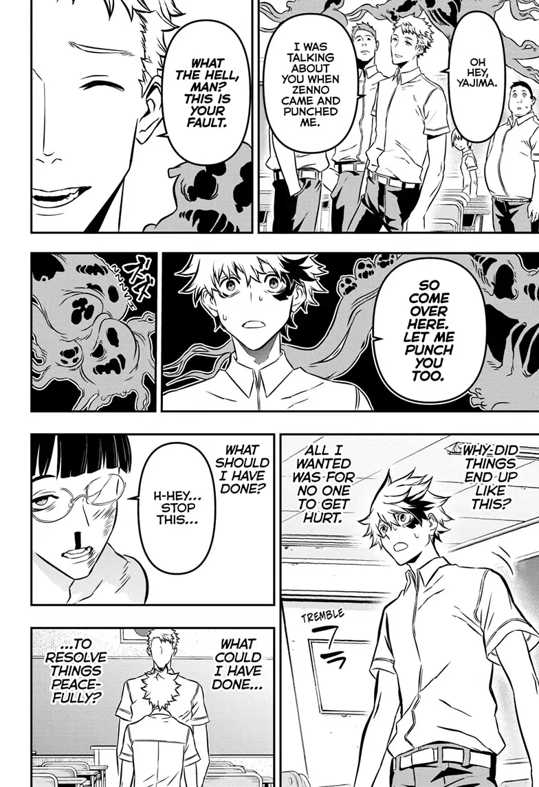 Read Nue