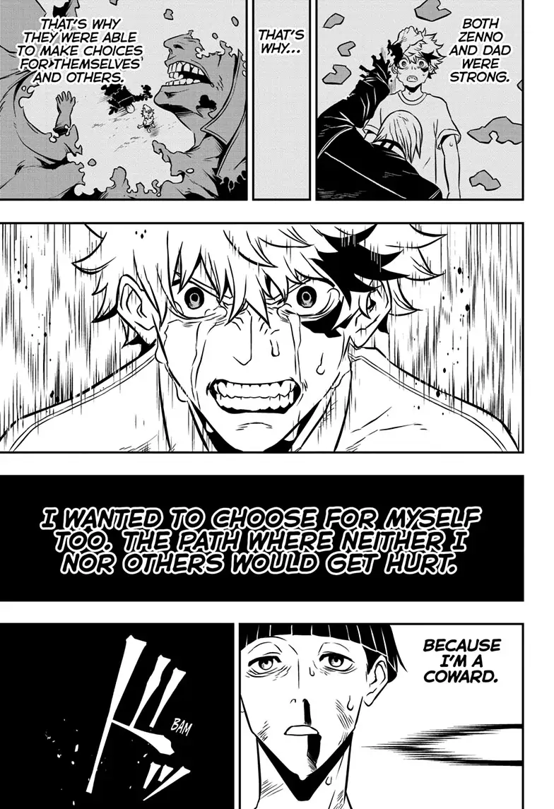 Read Nue