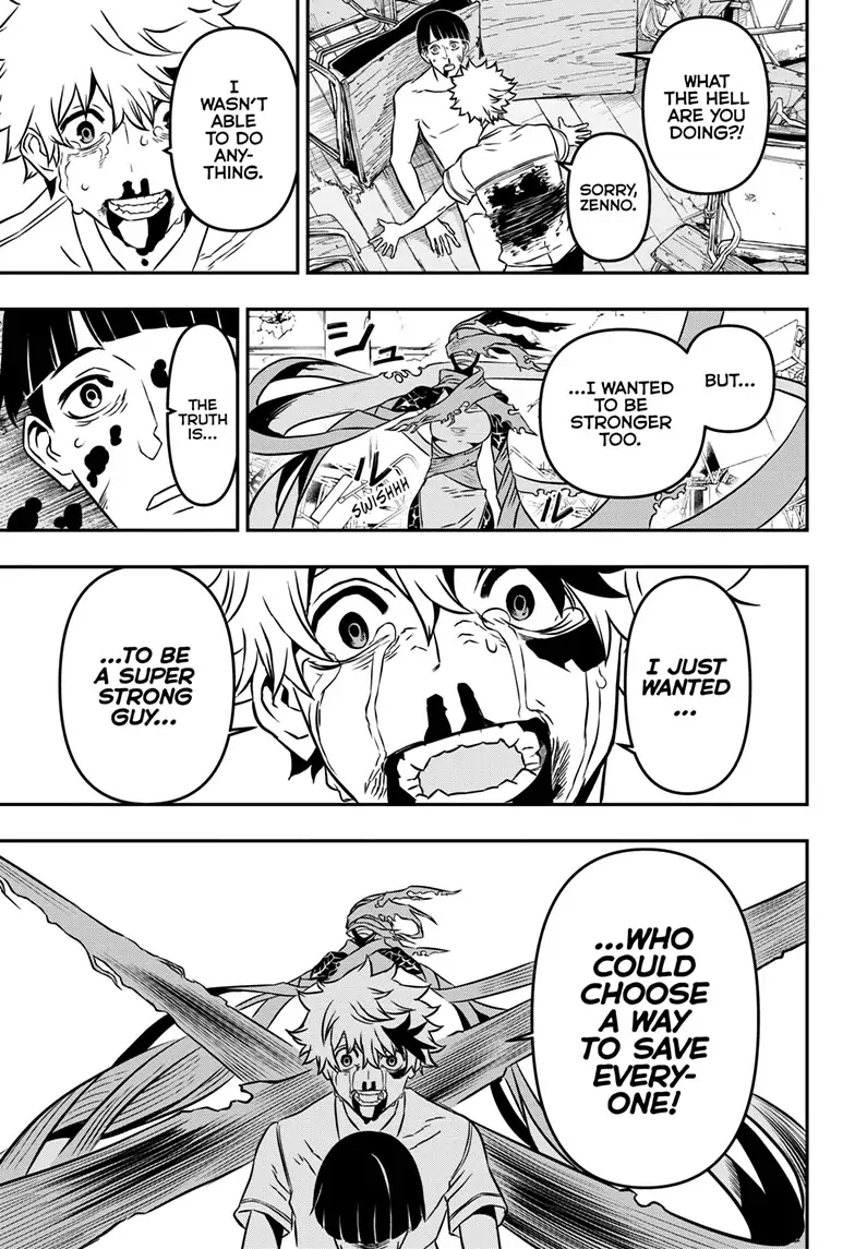 Read Nue