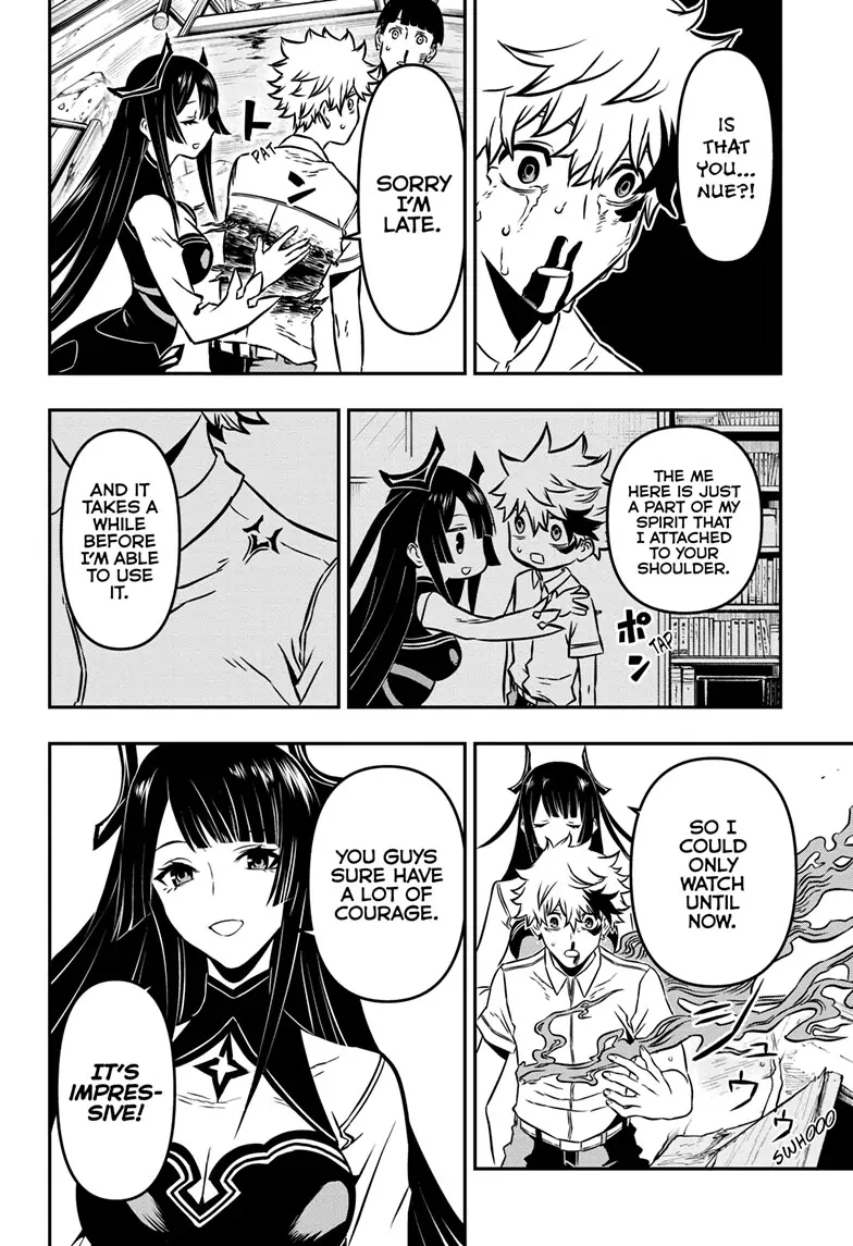 Read Nue