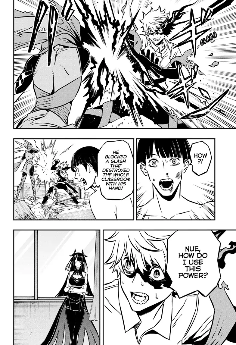 Read Nue