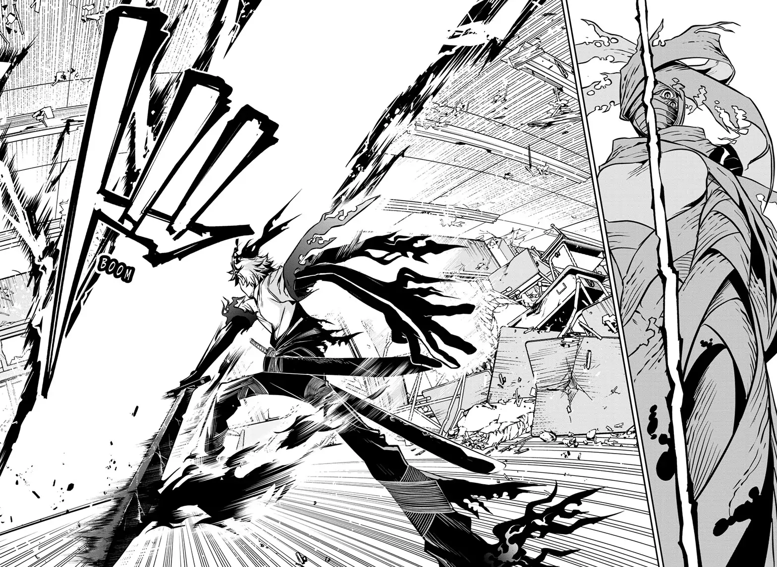 Read Nue