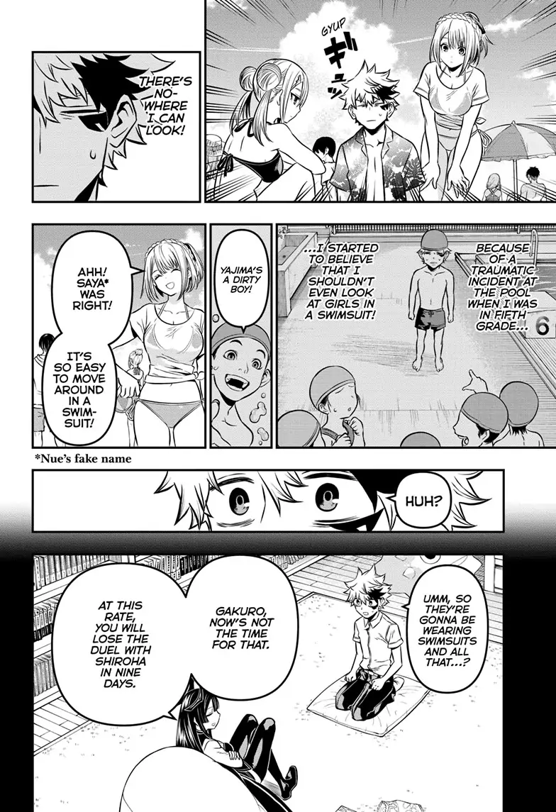 Read Nue