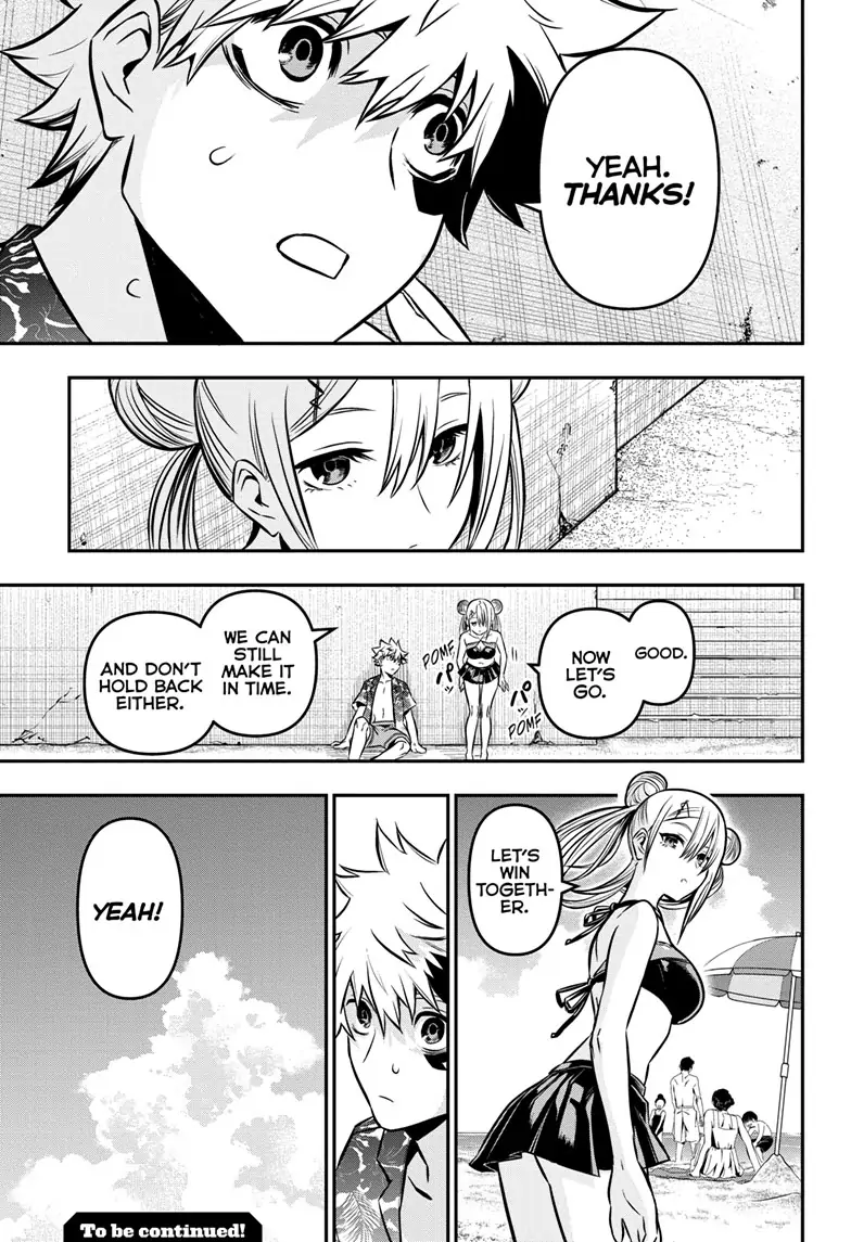 Read Nue