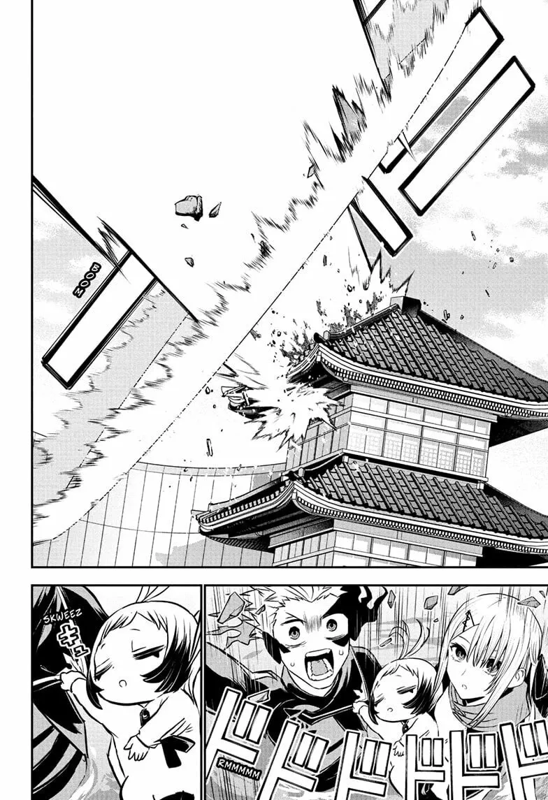 Read Nue