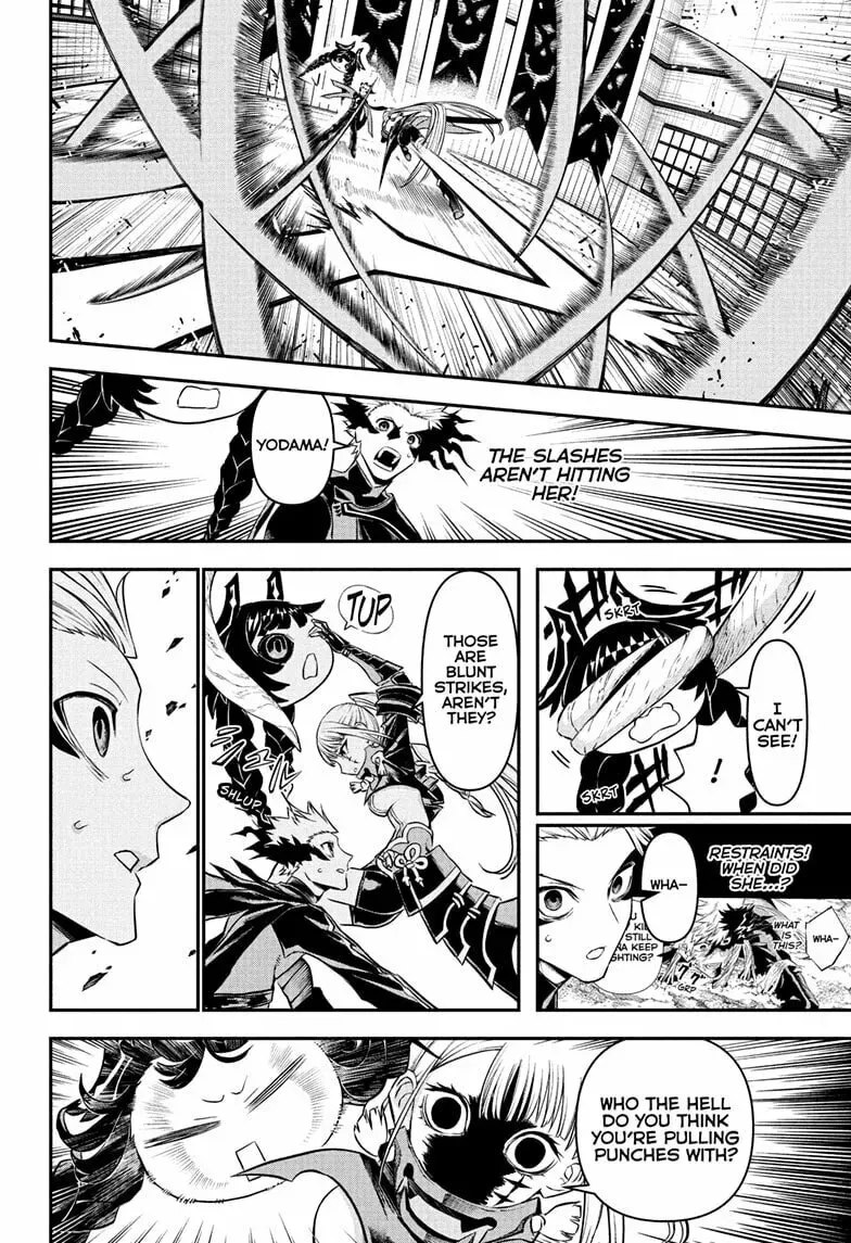 Read Nue