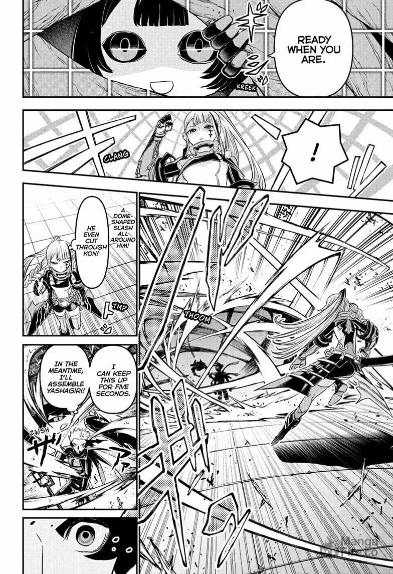 Read Nue