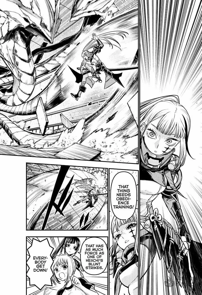 Read Nue