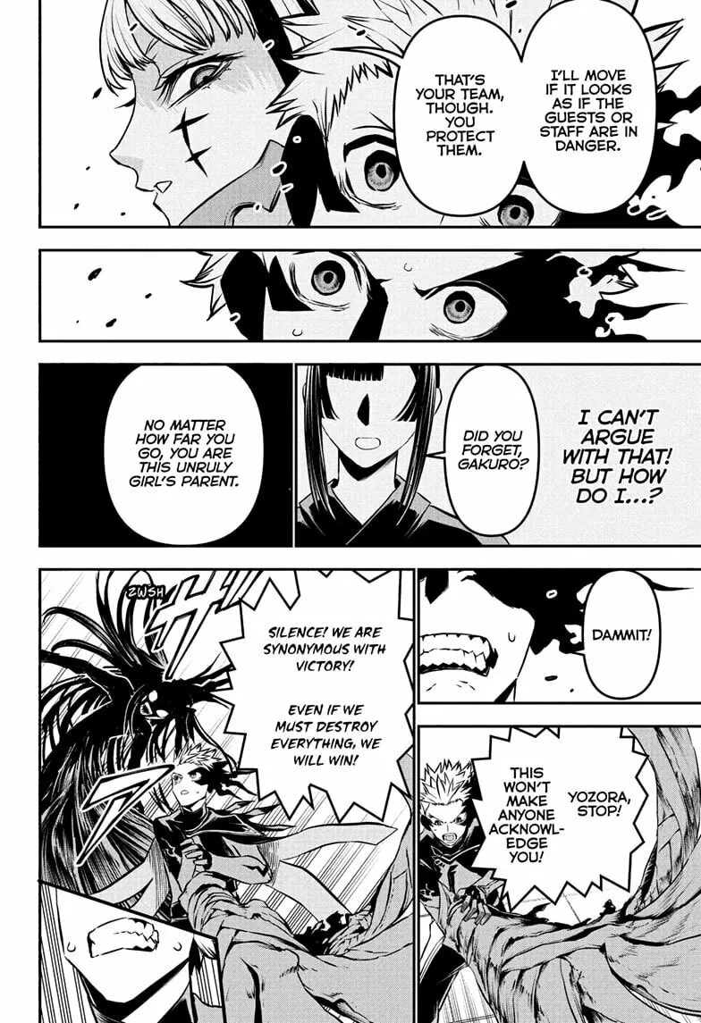 Read Nue