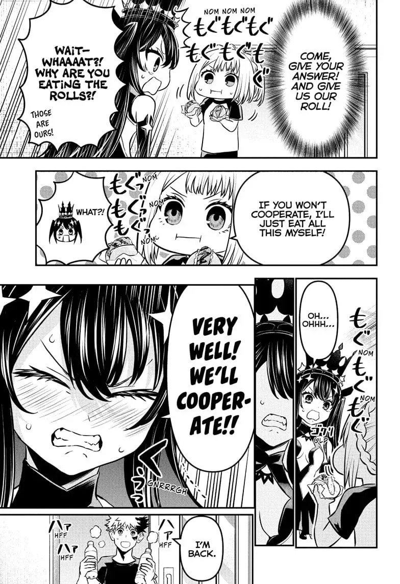 Read Nue