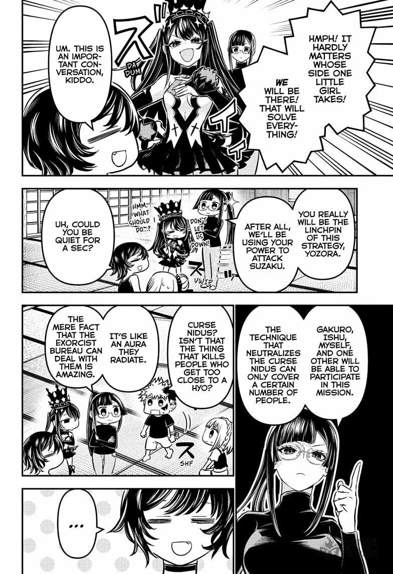 Read Nue