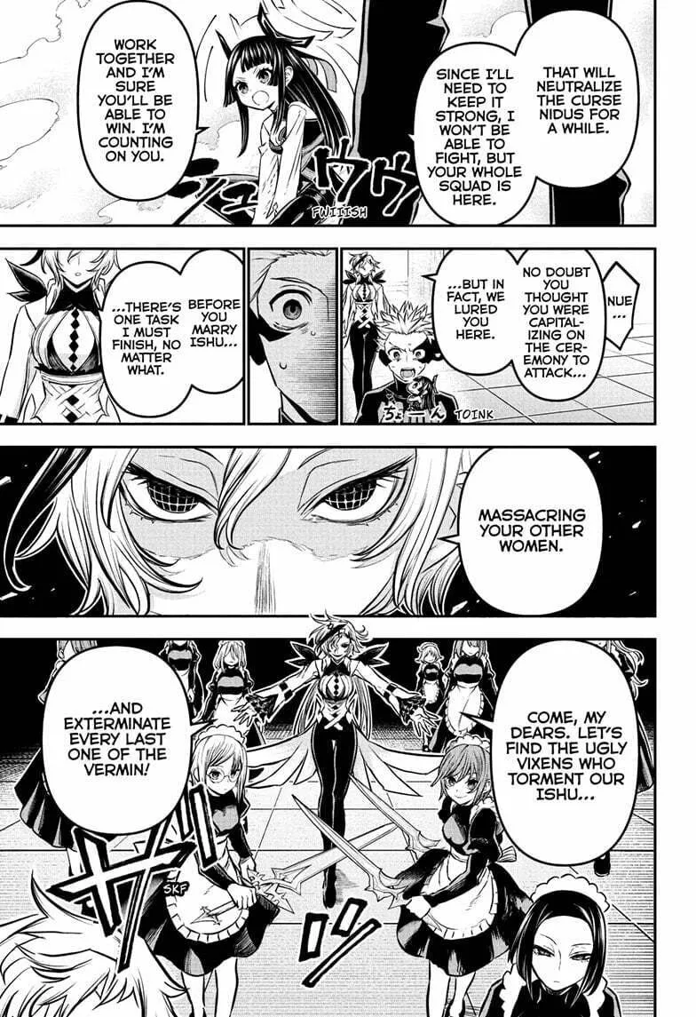 Read Nue