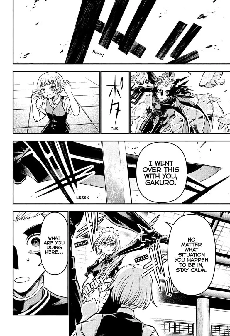 Read Nue