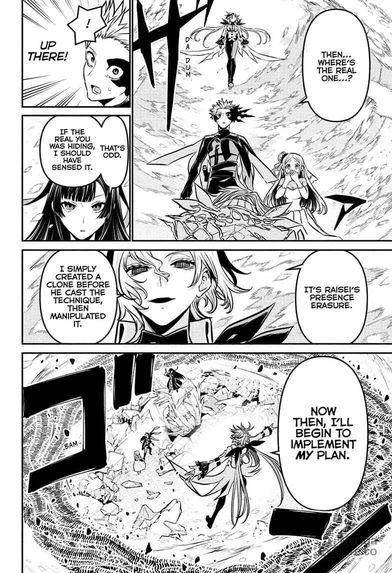 Read Nue