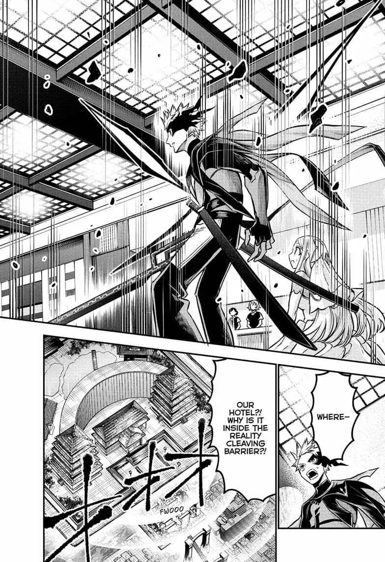 Read Nue
