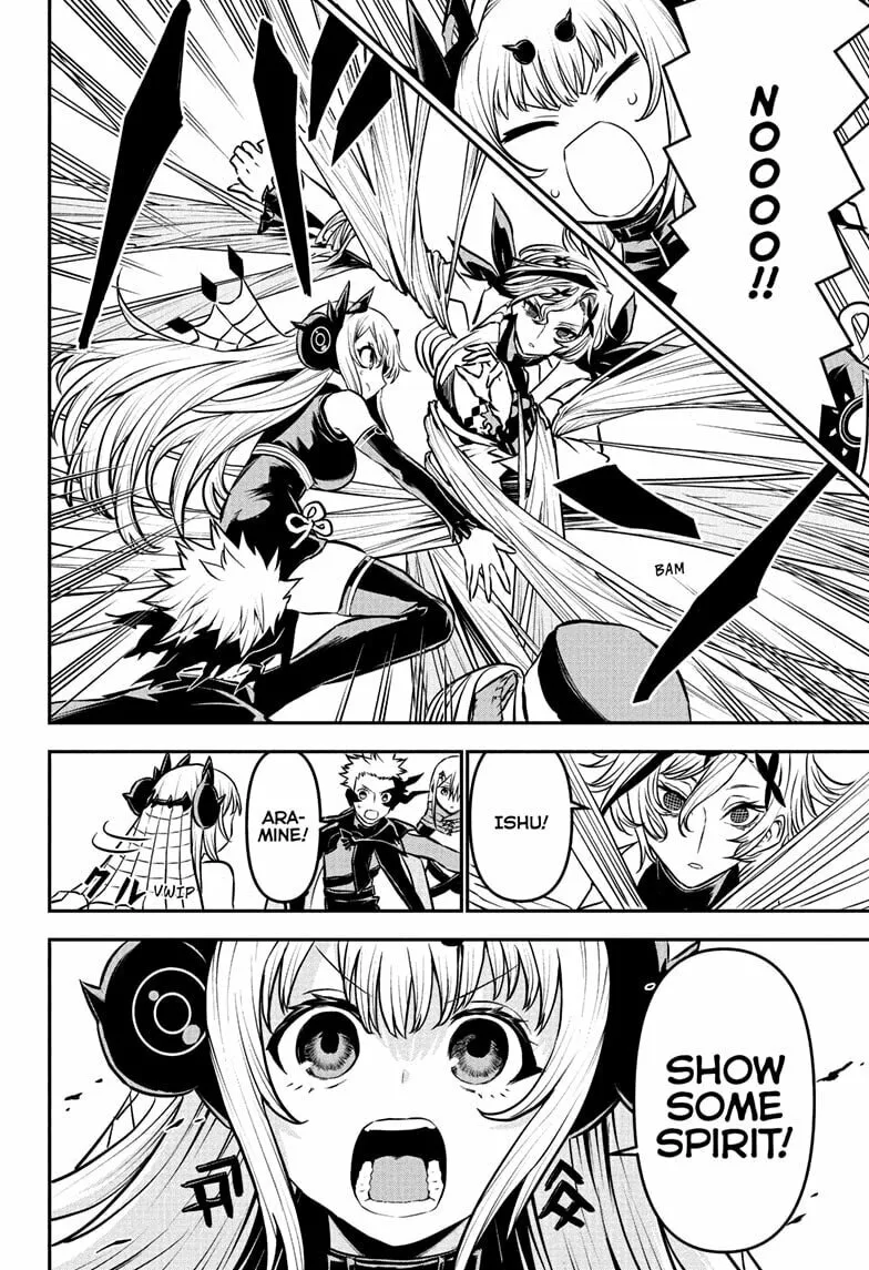 Read Nue