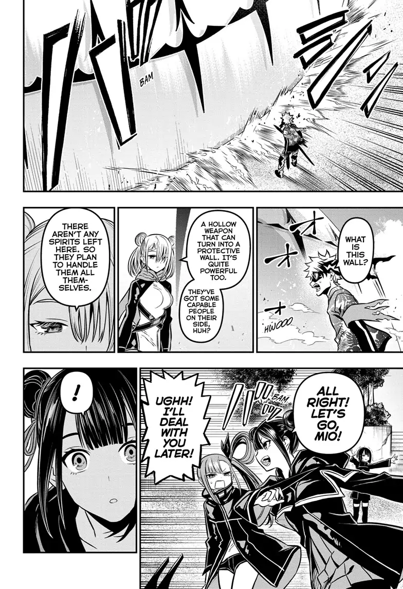 Read Nue