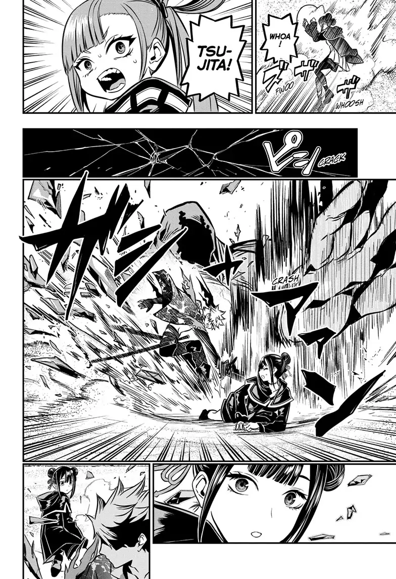 Read Nue