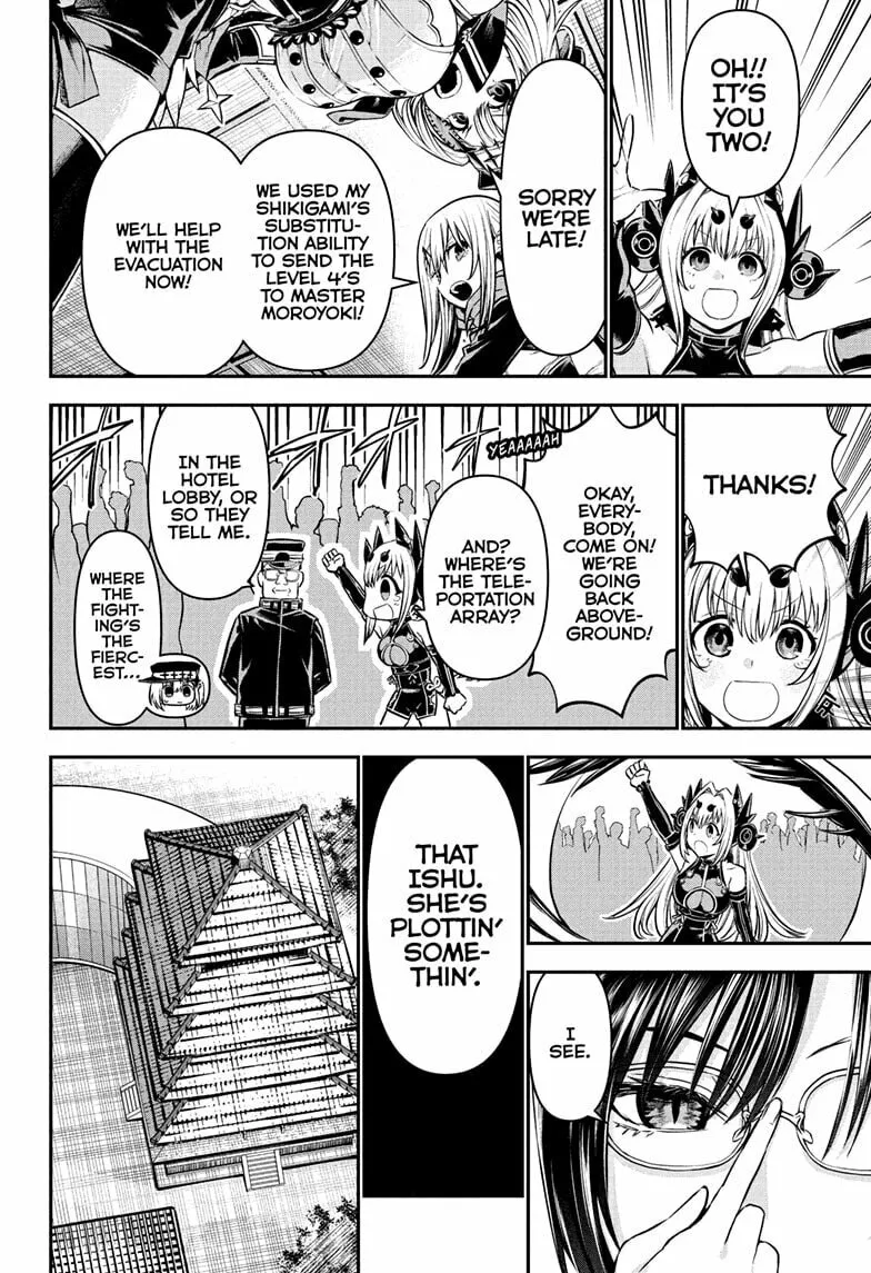 Read Nue