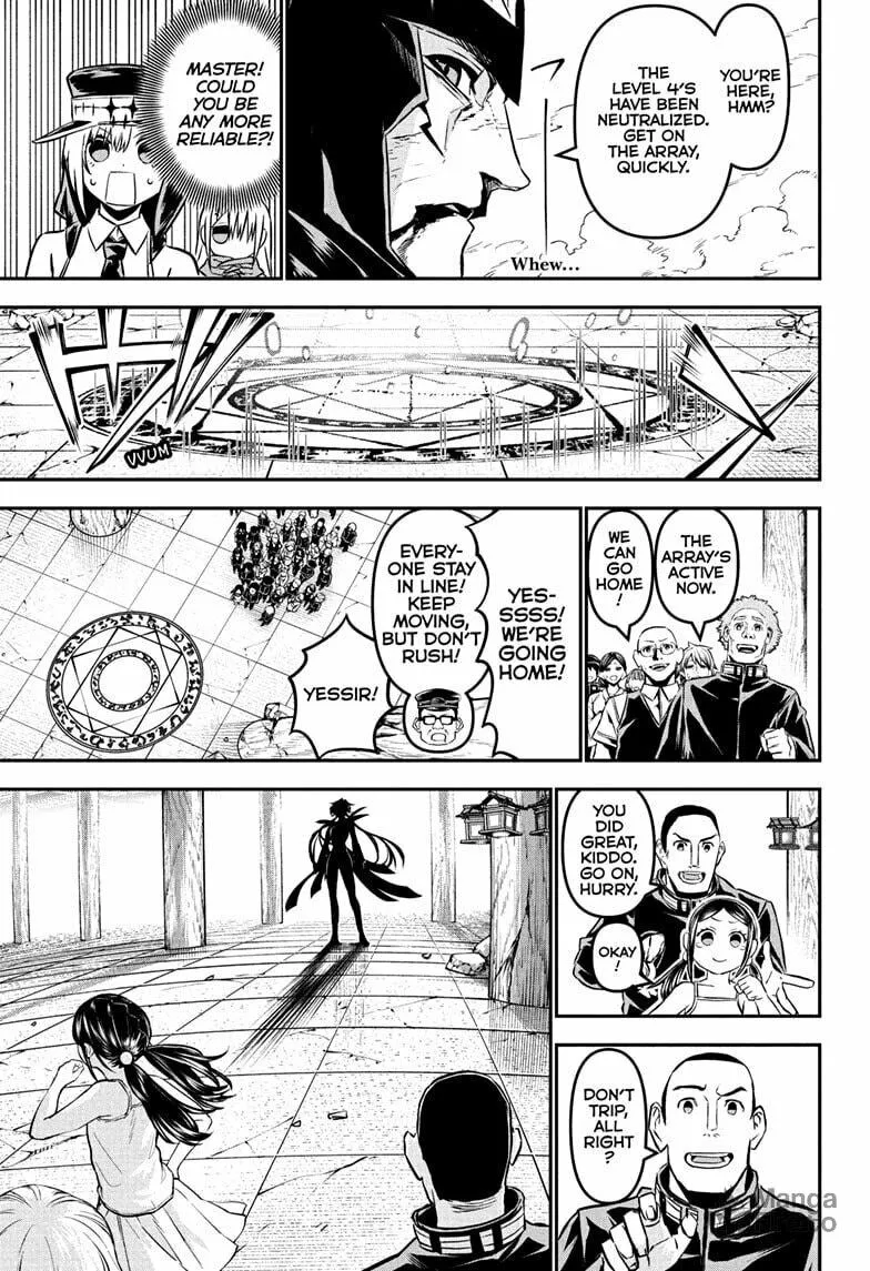 Read Nue