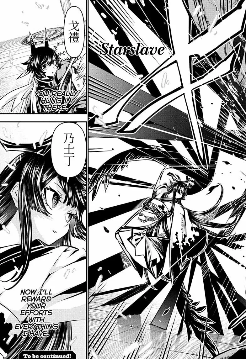 Read Nue