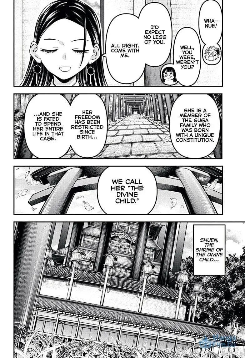 Read Nue
