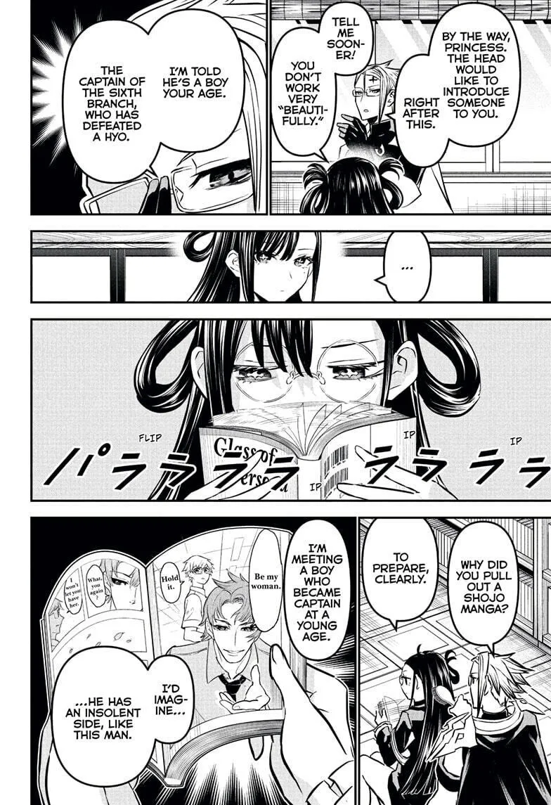 Read Nue