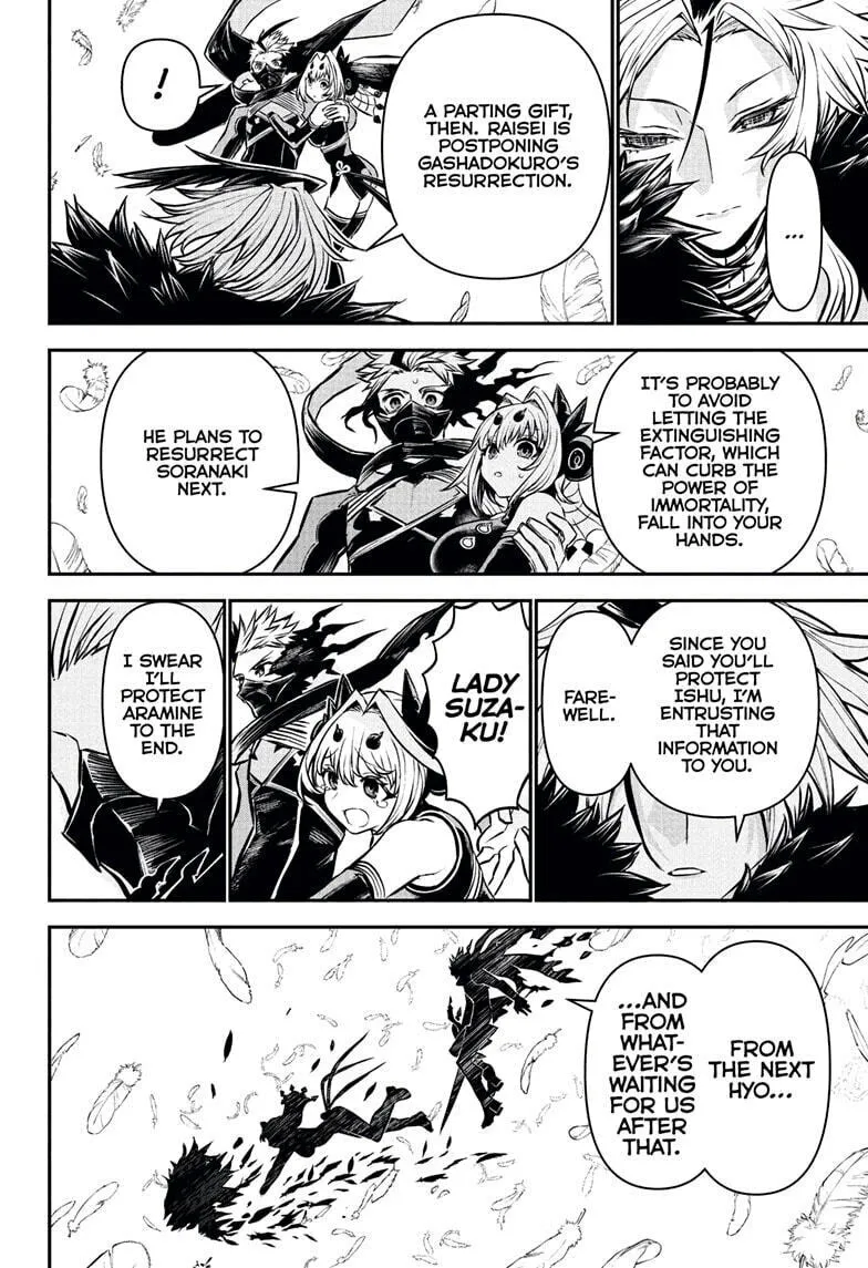 Read Nue