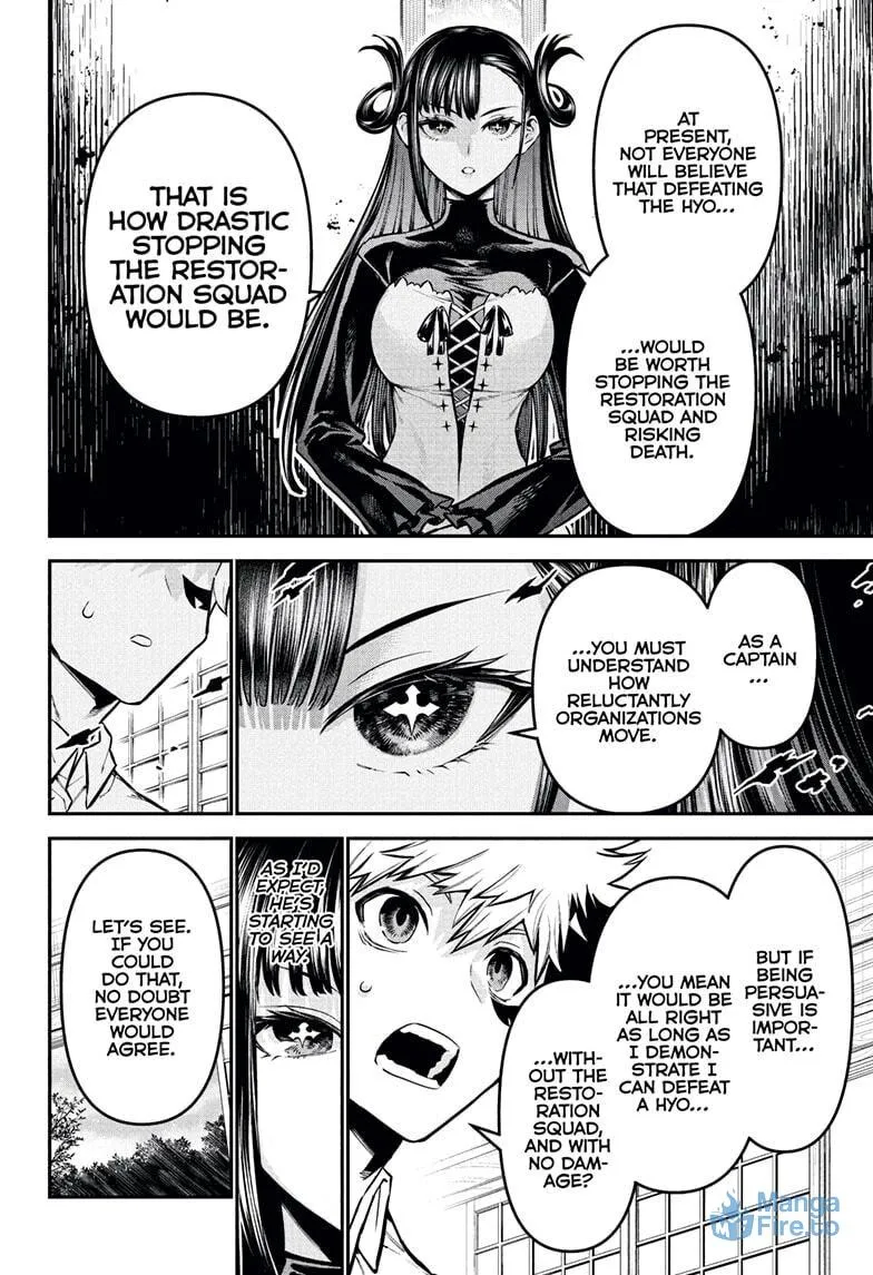Read Nue