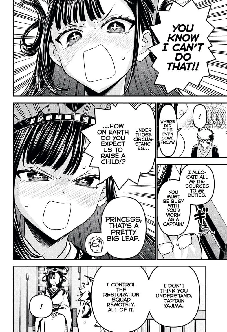 Read Nue