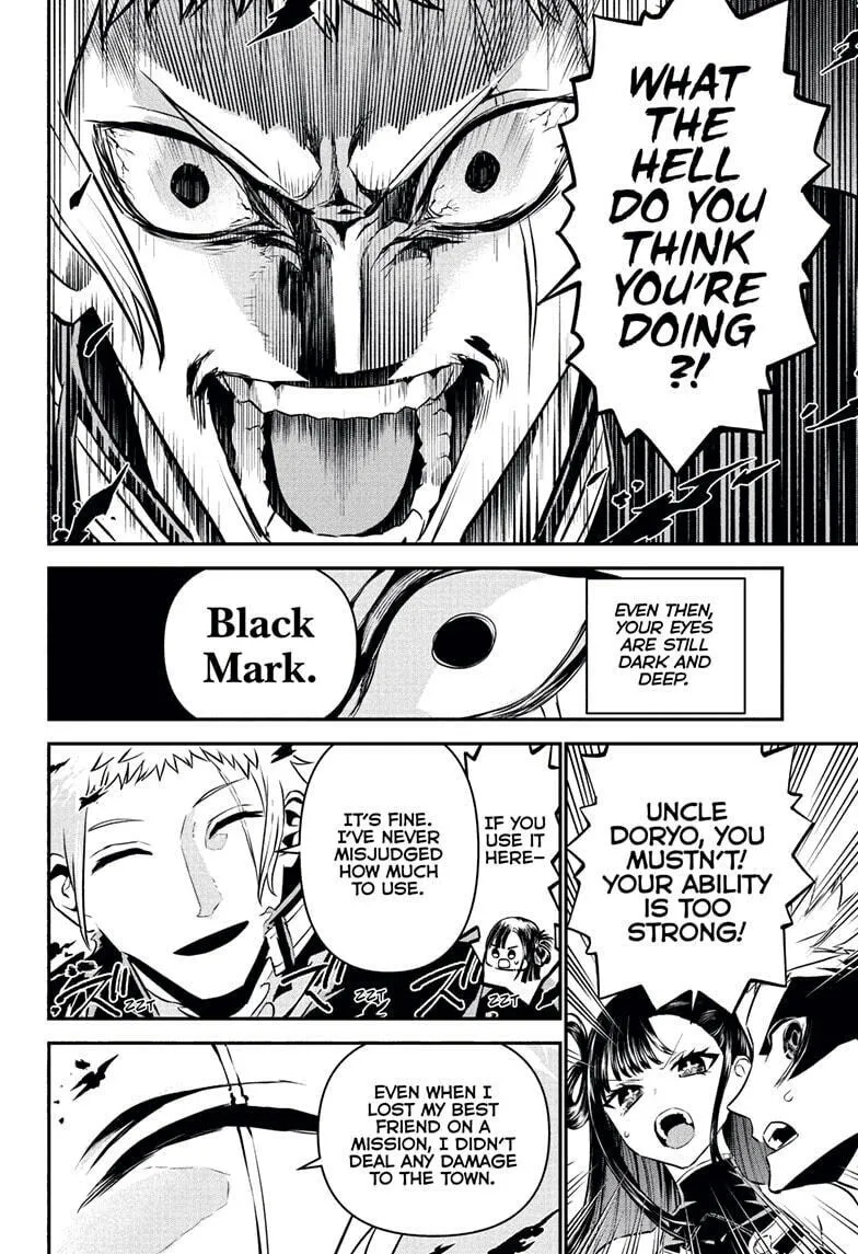 Read Nue