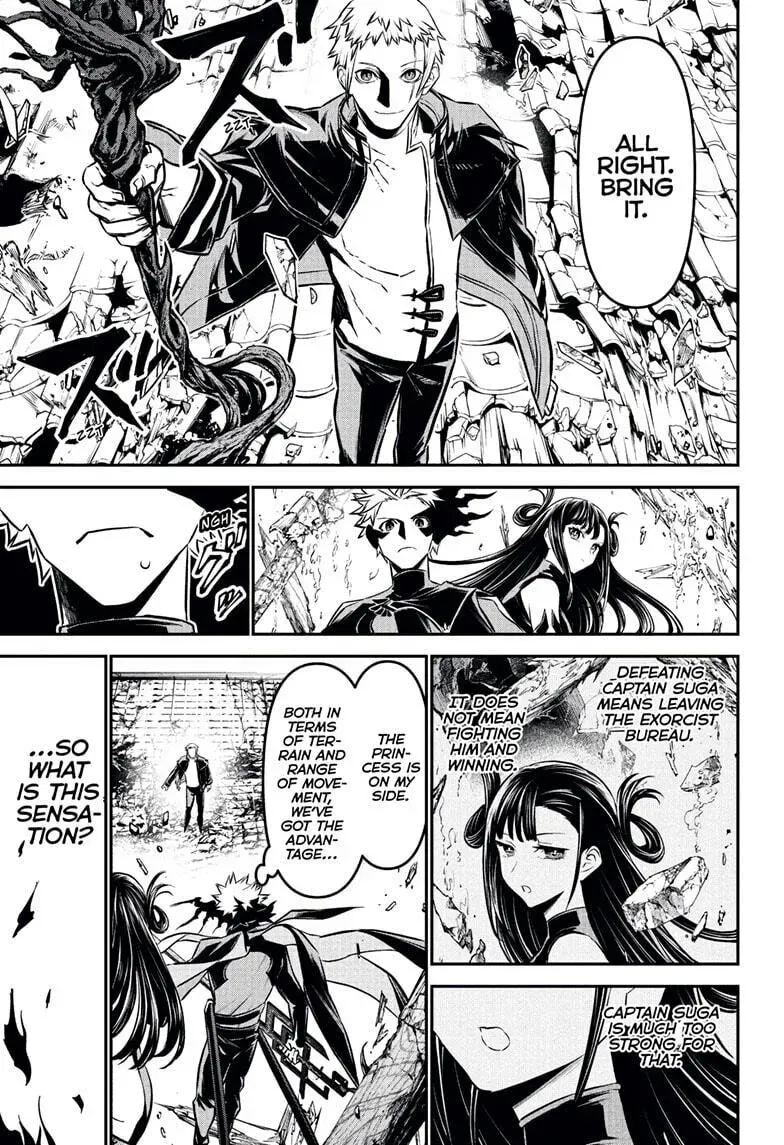 Read Nue