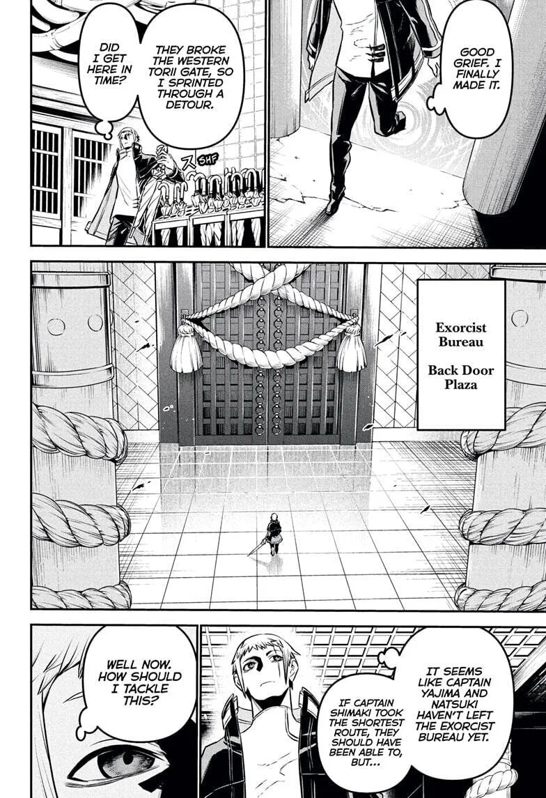 Read Nue