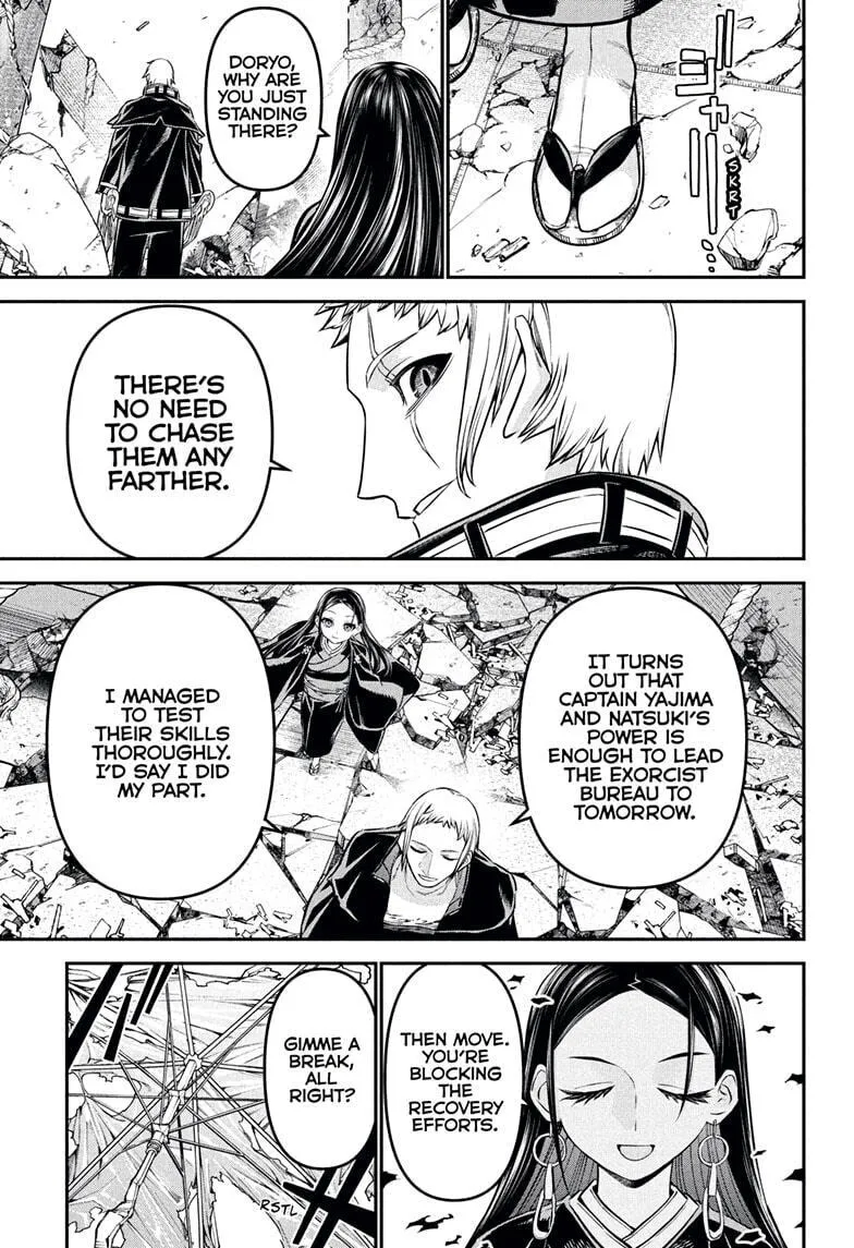Read Nue