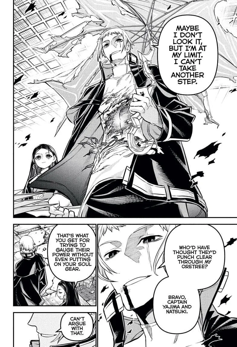 Read Nue