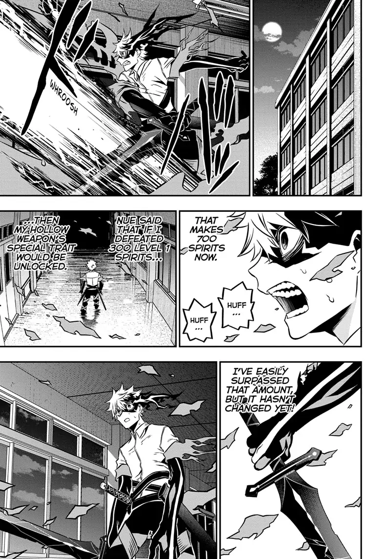 Read Nue