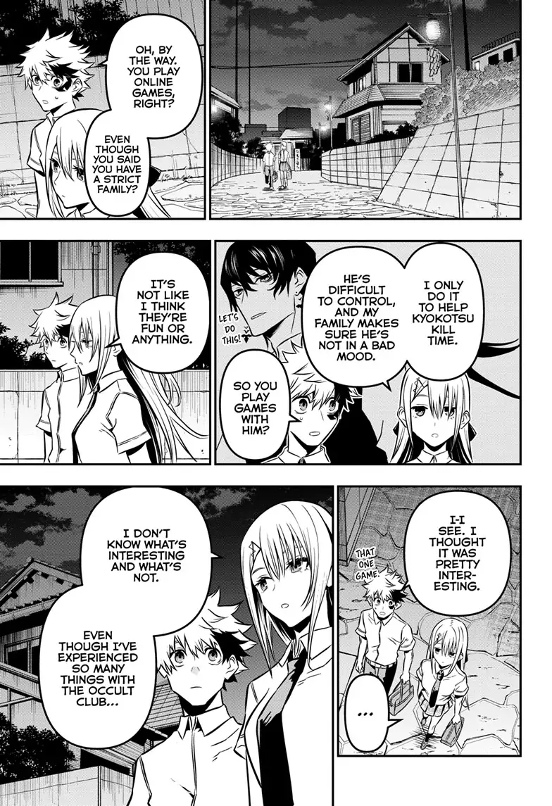 Read Nue