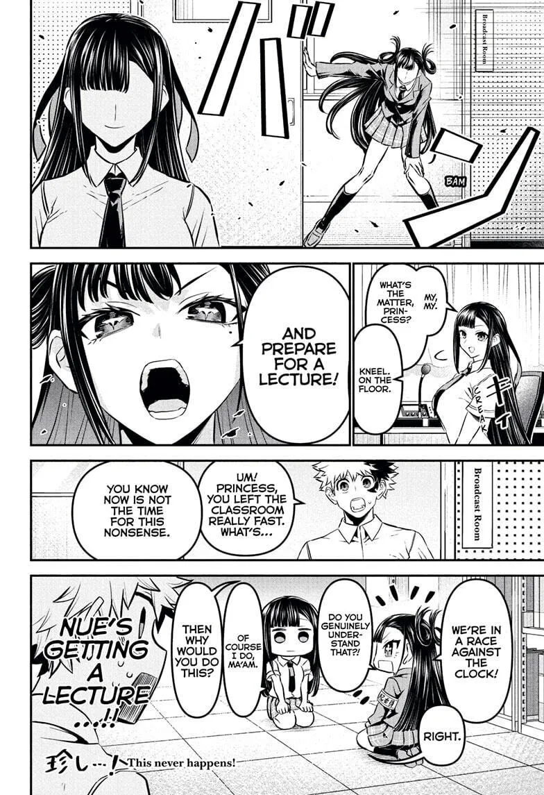 Read Nue
