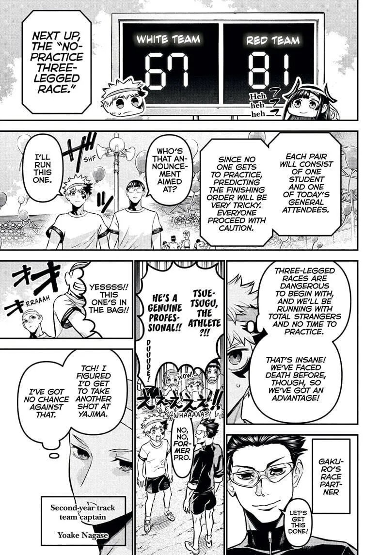 Read Nue