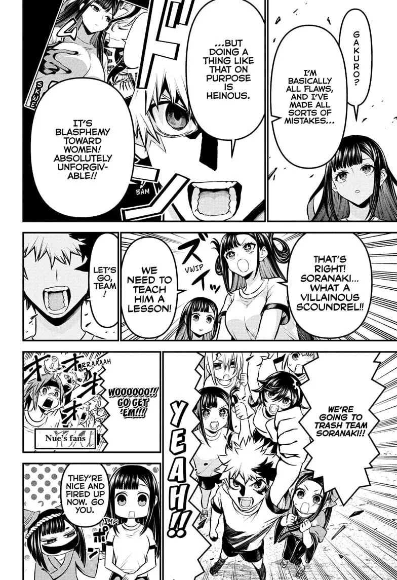 Read Nue
