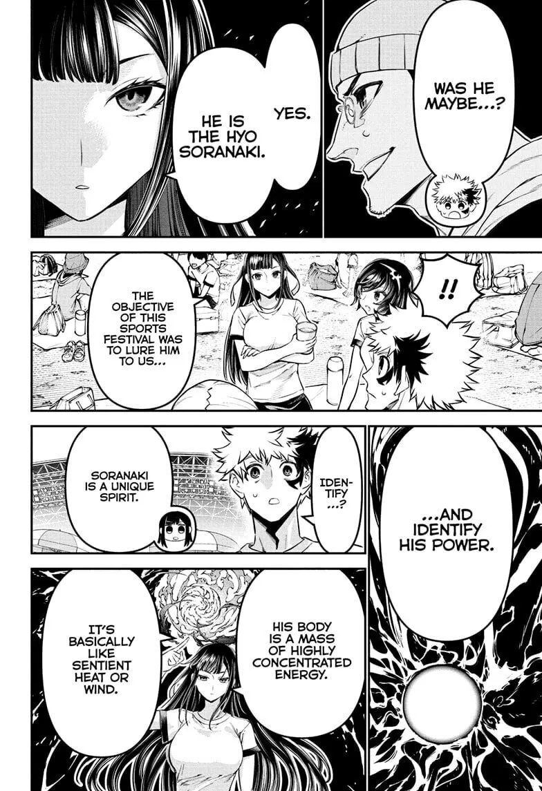 Read Nue