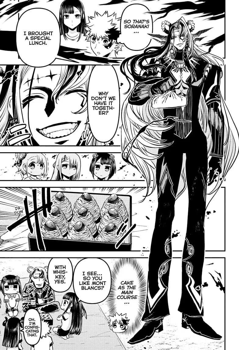 Read Nue